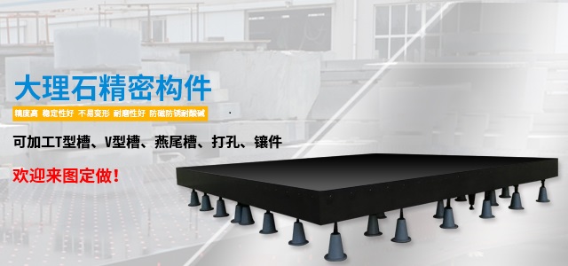 揚(yáng)州來圖定制大理石構(gòu)件