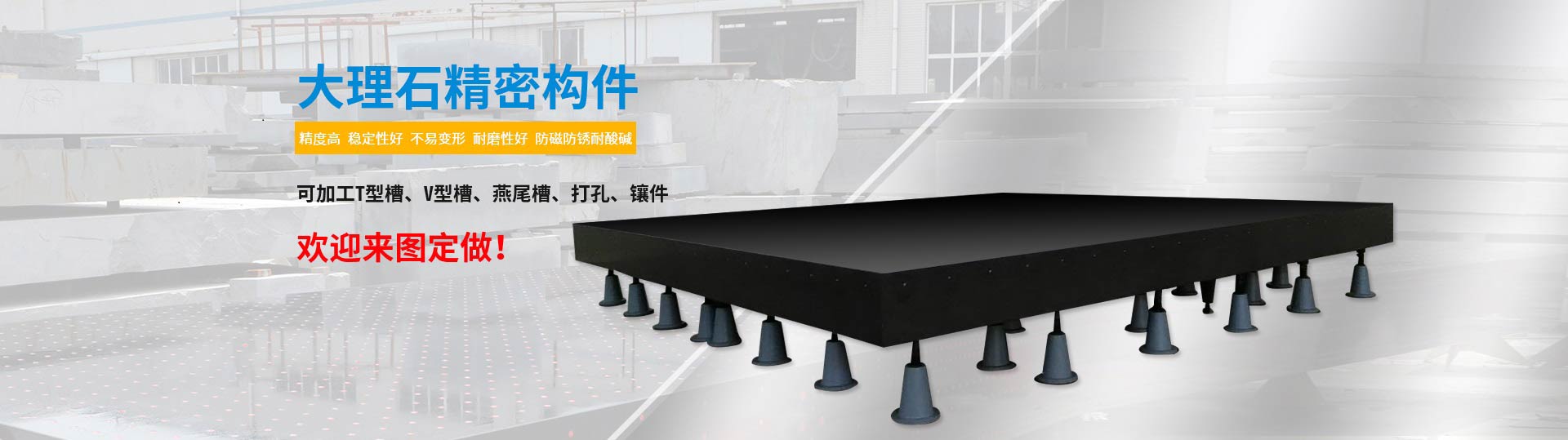 揚(yáng)州深圳來圖定制大理石構(gòu)件