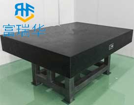 「大理石平臺(tái)」大理石平臺(tái)在驗(yàn)收的時(shí)候有誤差怎么辦？