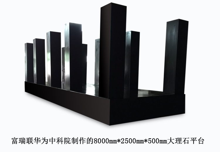 大理石平臺【1000mm*1000mm*150mm】
